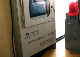酒鋼集團(tuán)—冶金吊安全監(jiān)控系統(tǒng)—鋁廠(chǎng)強(qiáng)磁環(huán)境下的安裝、調(diào)試、驗(yàn)收